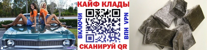 Названия наркотиков Полтавская Метадон COCAIN ГАШ Меф мяу мяу АМФЕТАМИН mega ссылки A-PVP Марихуана