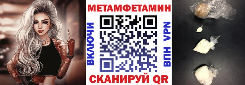 Амфетамин Premium Полтавская