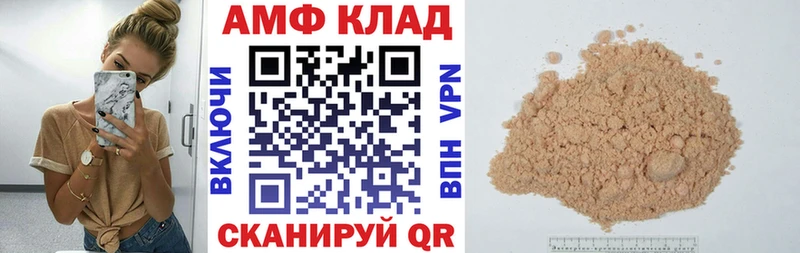 продажа наркотиков  сайты даркнета состав  Amphetamine 98%  Полтавская 