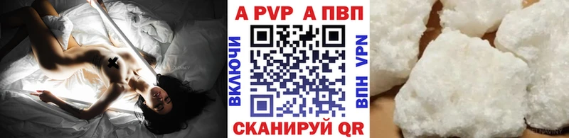 Альфа ПВП кристаллы  купить наркоту  Полтавская 