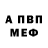 Метадон мёд Love Kosmos