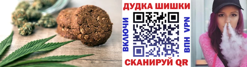 Еда ТГК марихуана  Полтавская 