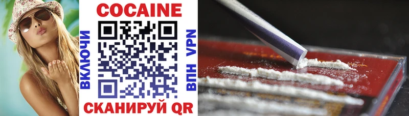 COCAIN 99% Полтавская