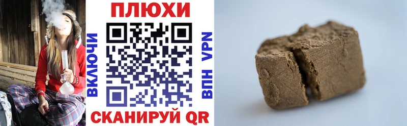 Гашиш гарик  Полтавская 