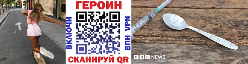 Героин афганец  kraken зеркало  Полтавская 