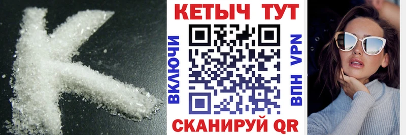 OMG ссылки  Полтавская  КЕТАМИН VHQ 