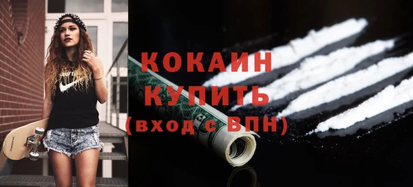 ECSTASY Абаза