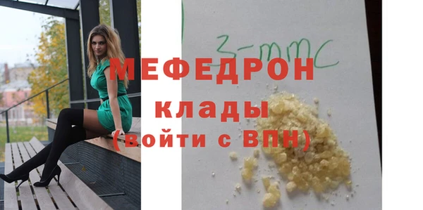 мефедрон мука Алексин
