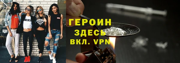 ECSTASY Абаза