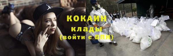 кокаин перу Абинск