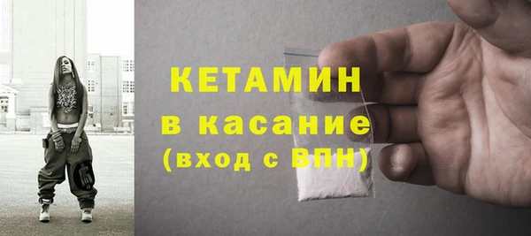 мефедрон мука Алексин