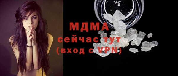 ГАЛЛЮЦИНОГЕННЫЕ ГРИБЫ Алексеевка