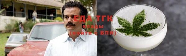 мефедрон мука Алексин