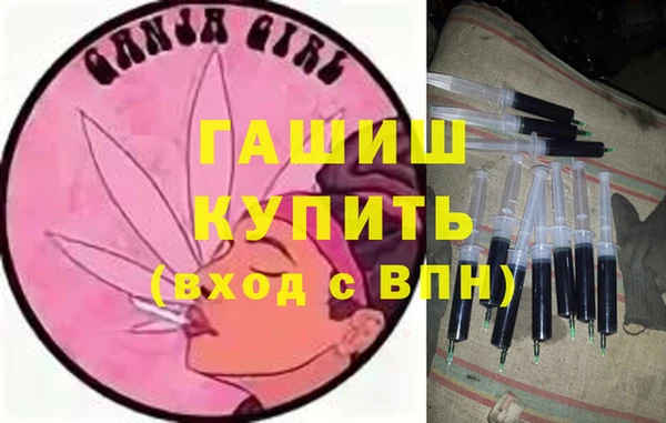 ГАЛЛЮЦИНОГЕННЫЕ ГРИБЫ Алексеевка