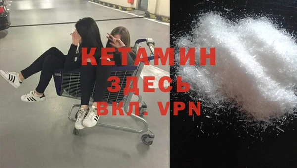 мефедрон мука Алексин