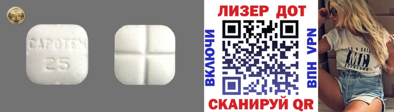 LSD-25 экстази кислота  Полтавская 