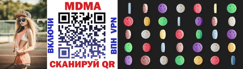 MDMA молли  Полтавская 
