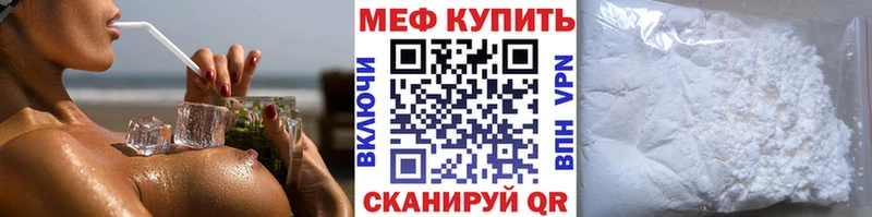 МЕФ 4 MMC закладки Полтавская