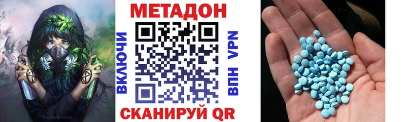маркетплейс как зайти  закладка  Полтавская  МЕТАДОН methadone 