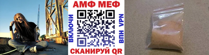 МЕТАМФЕТАМИН витя  сколько стоит  Полтавская 