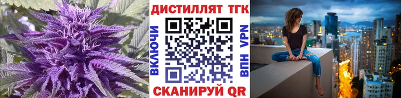 магазин Полтавская Дистиллят ТГК вейп